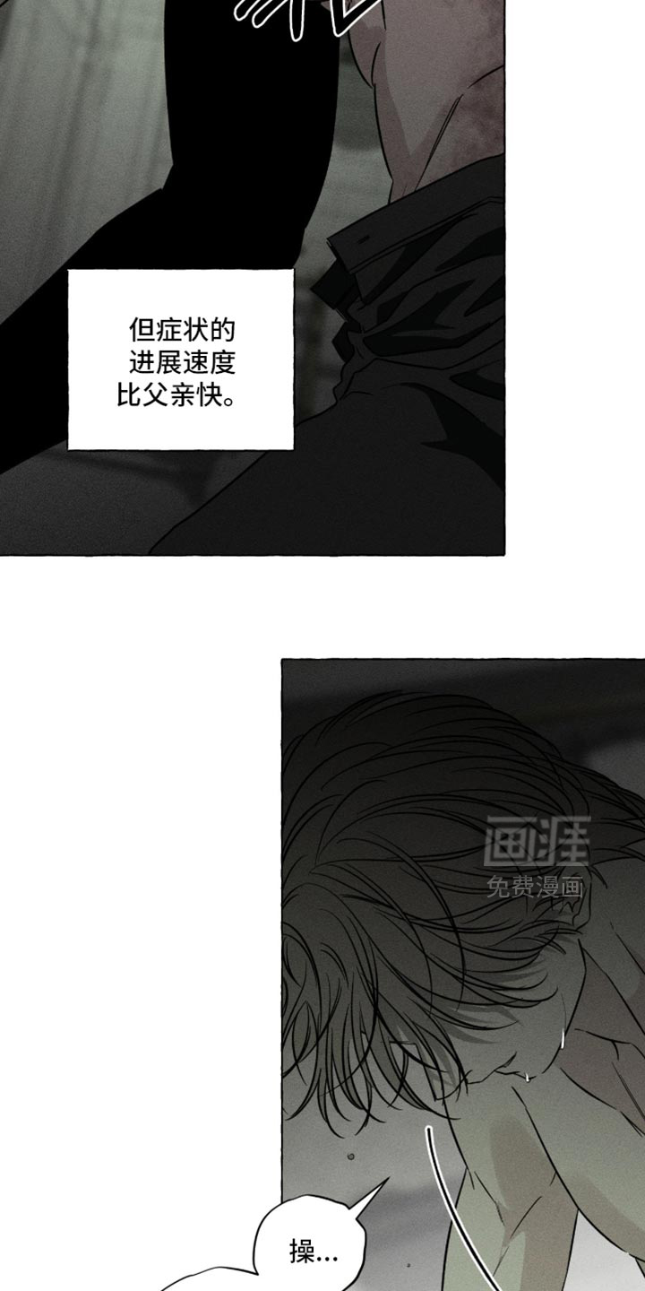 第107话15
