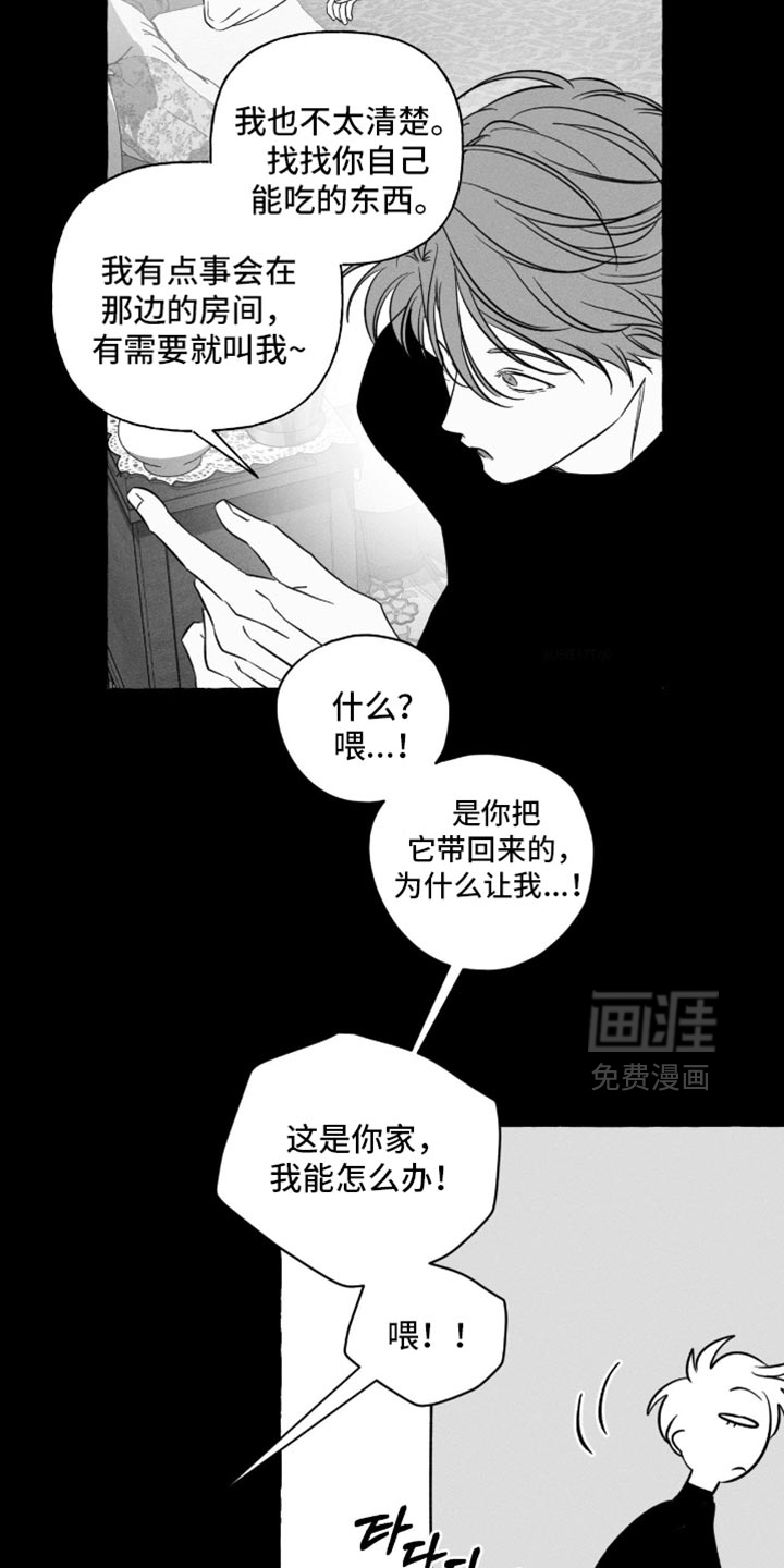 第107话2
