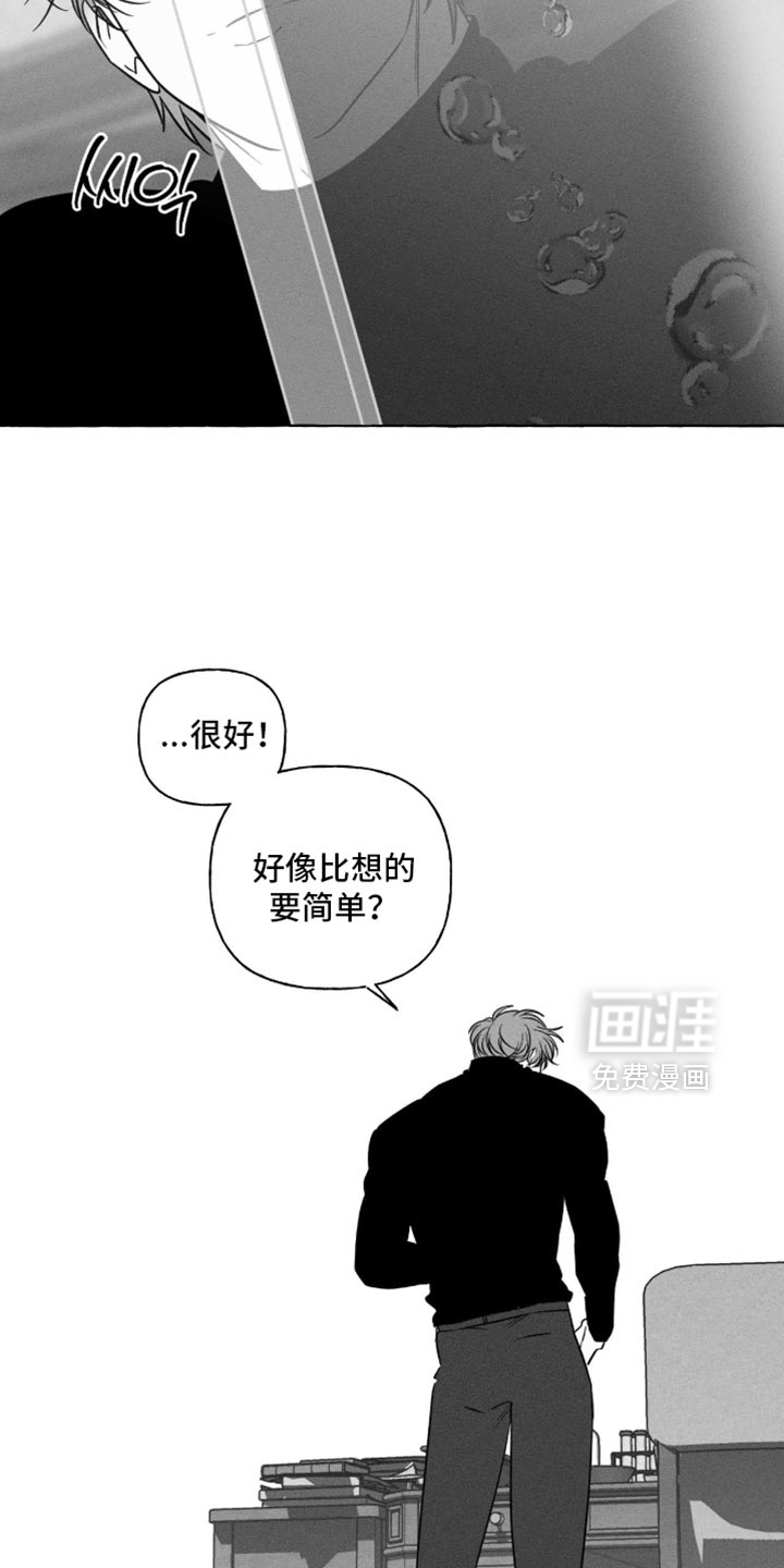 第107话8