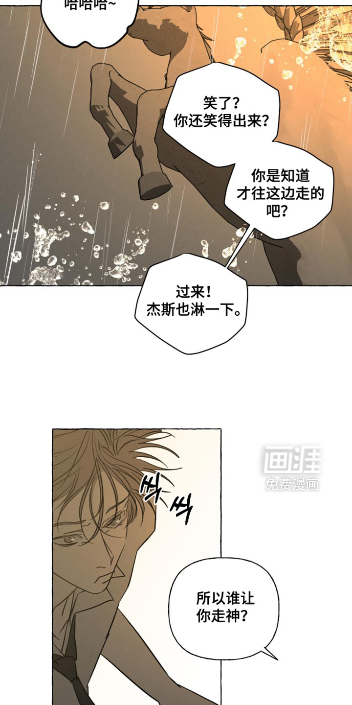 第106话1