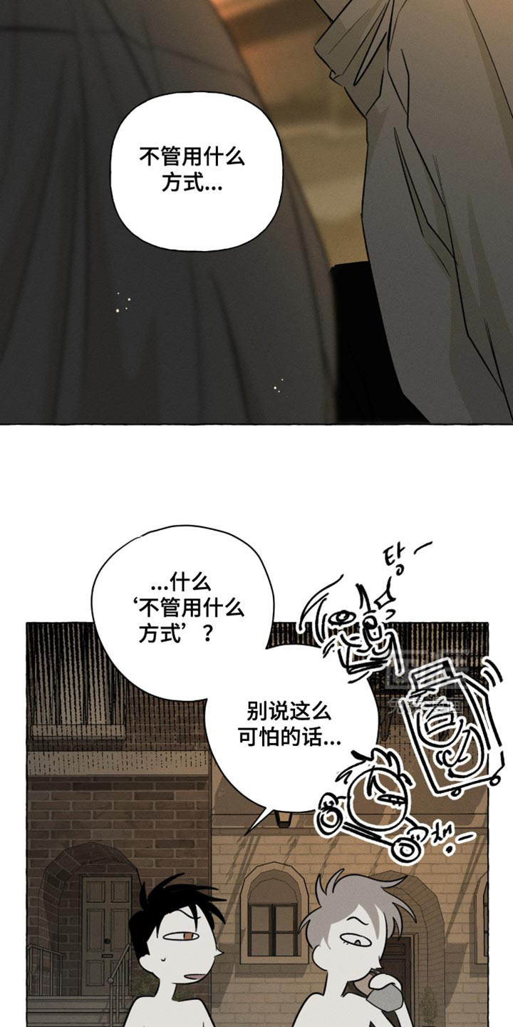 第105话12
