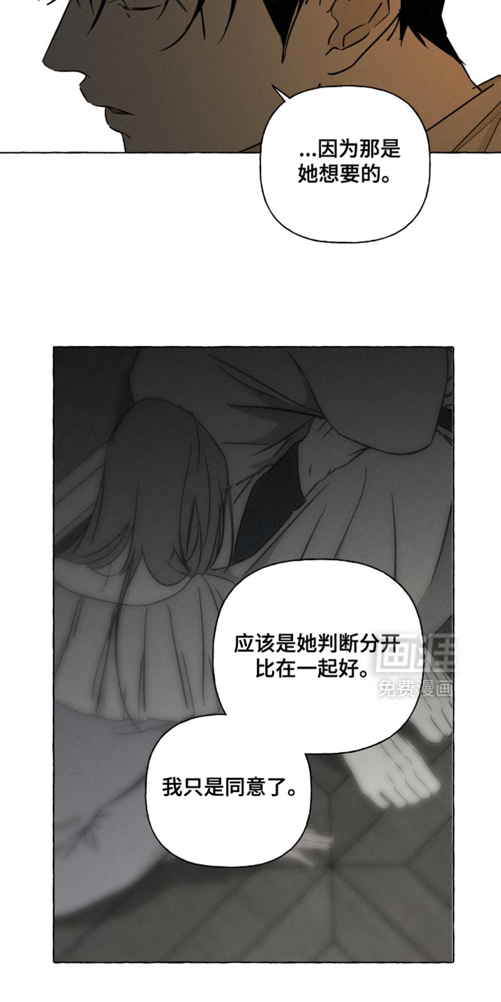 第105话15