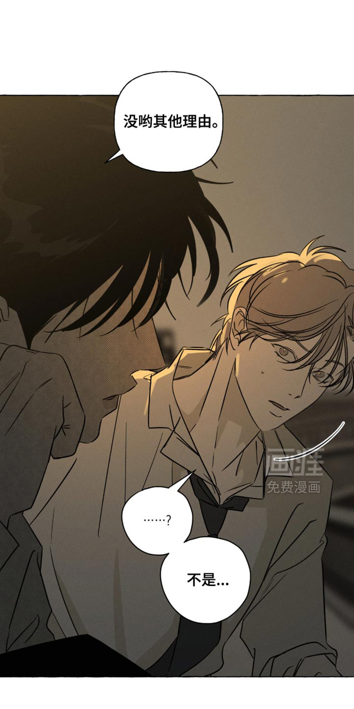第105话16