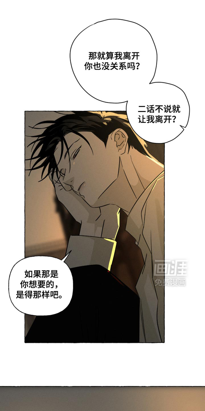 第105话17