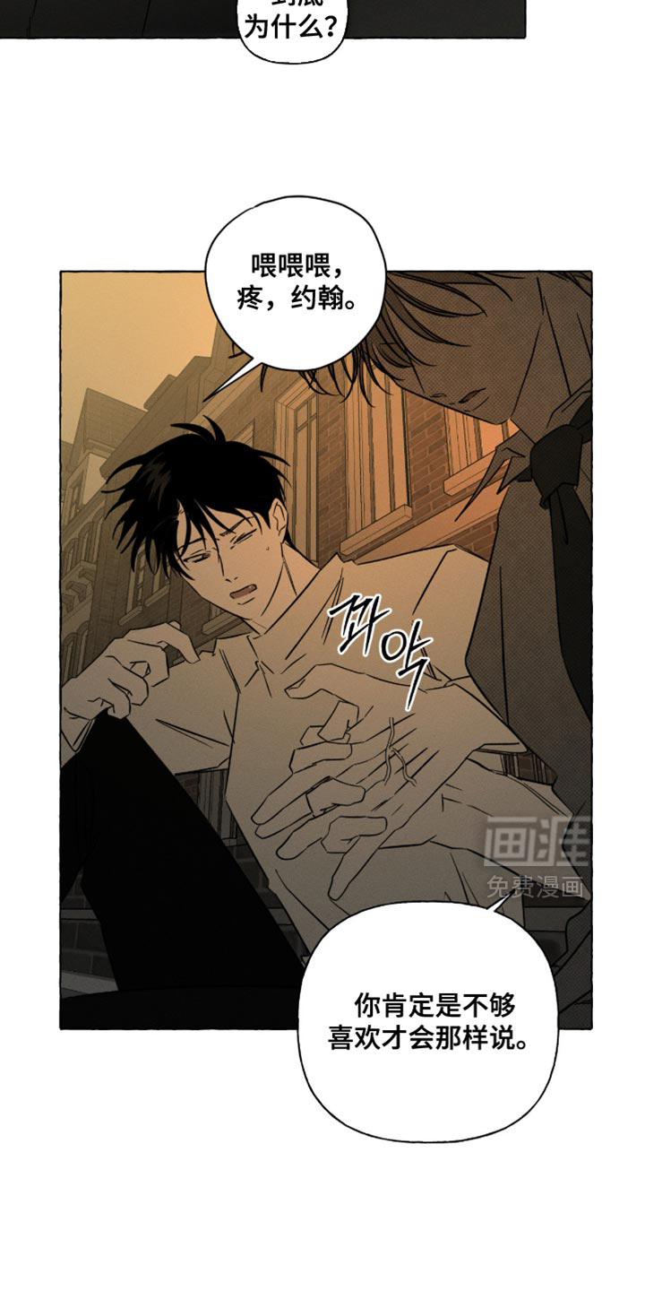 第105话21