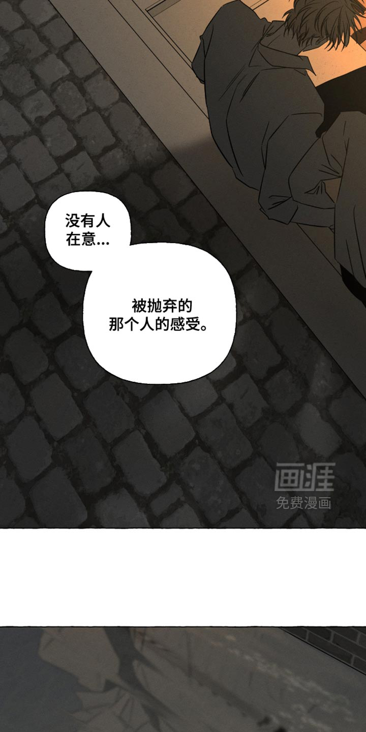 第105话23