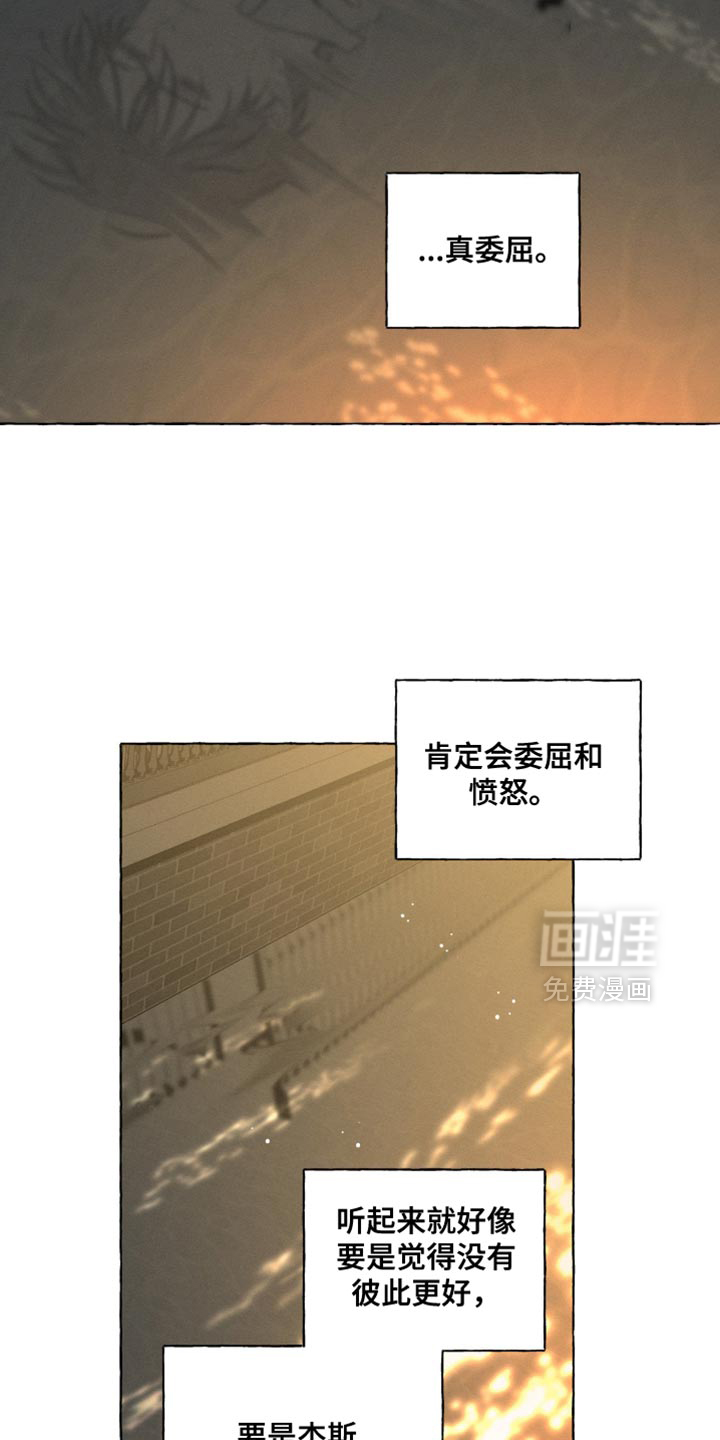 第105话24