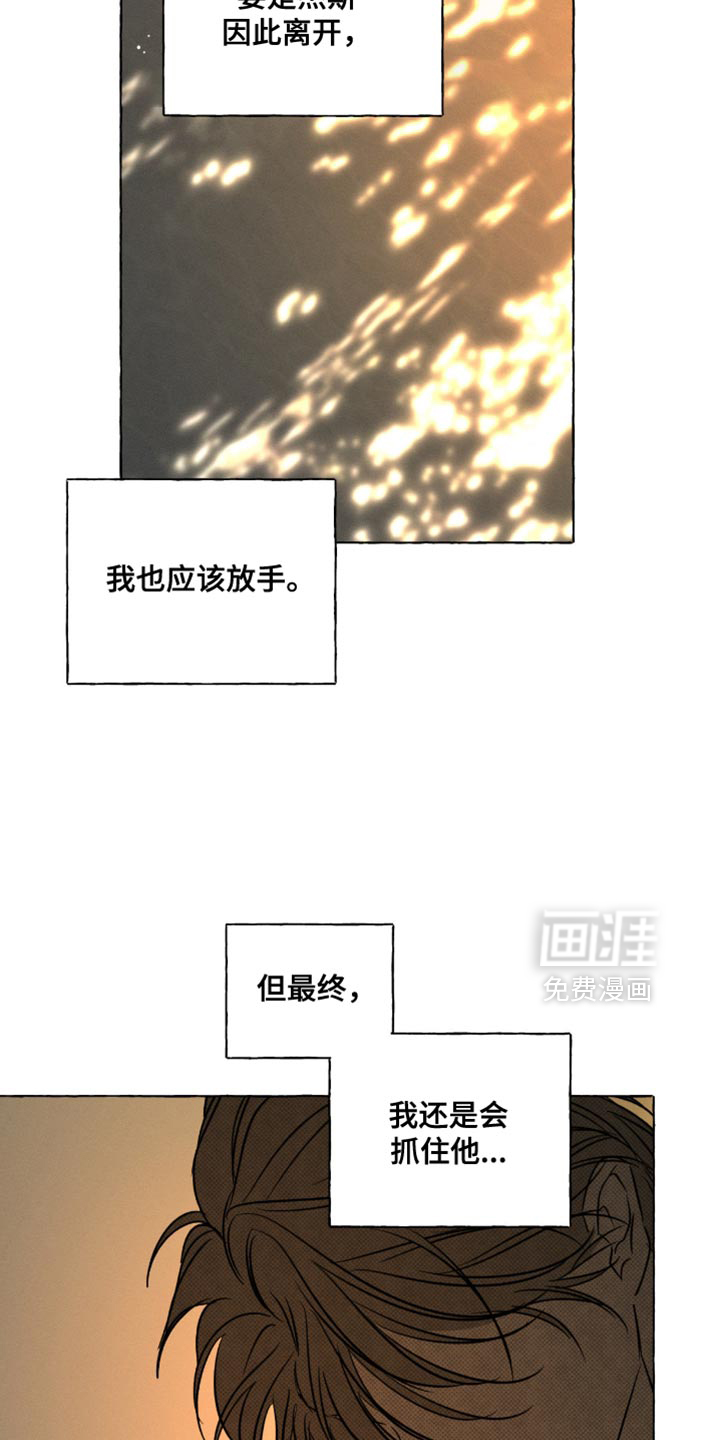 第105话25