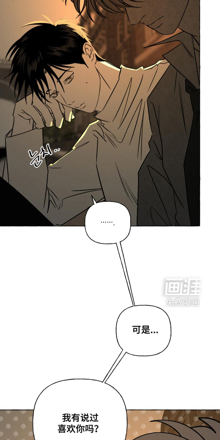 第105话26