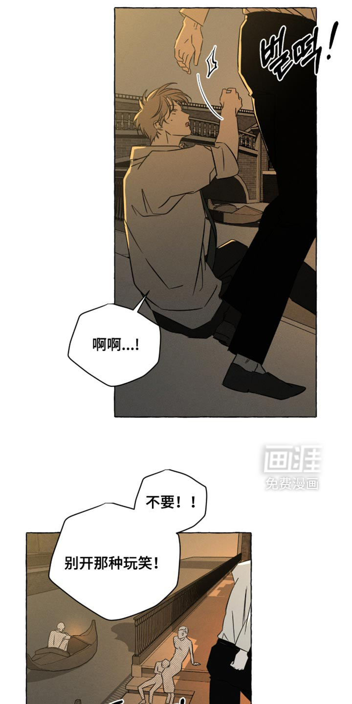 第105话28