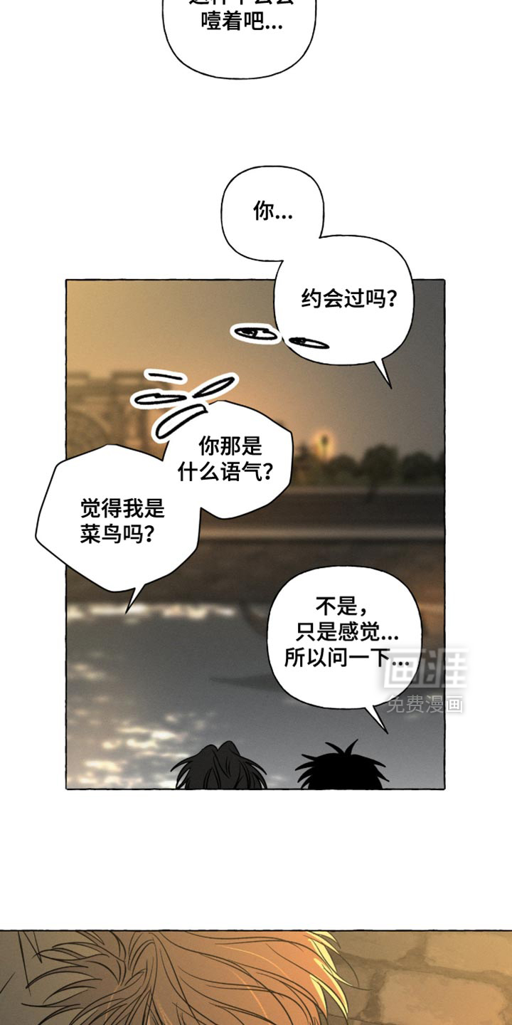 第105话3