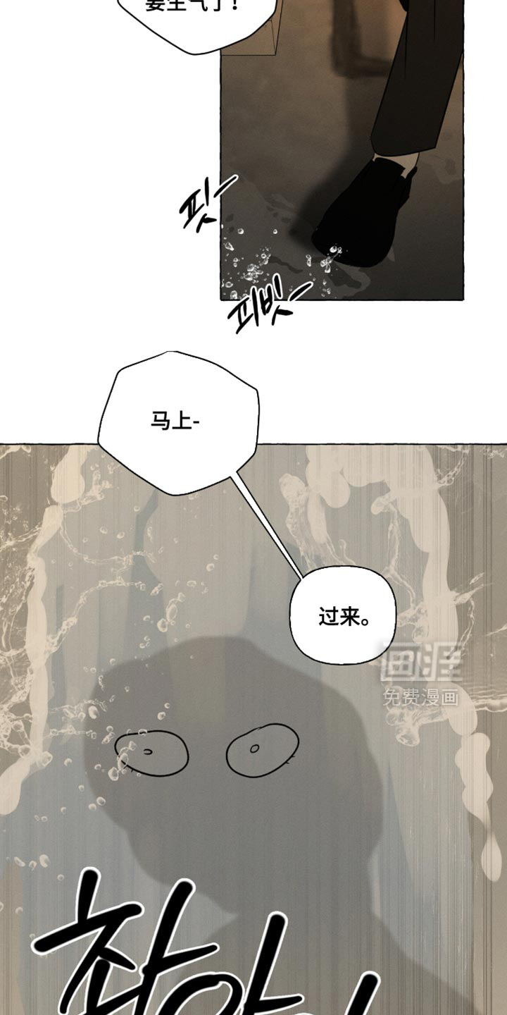 第105话31