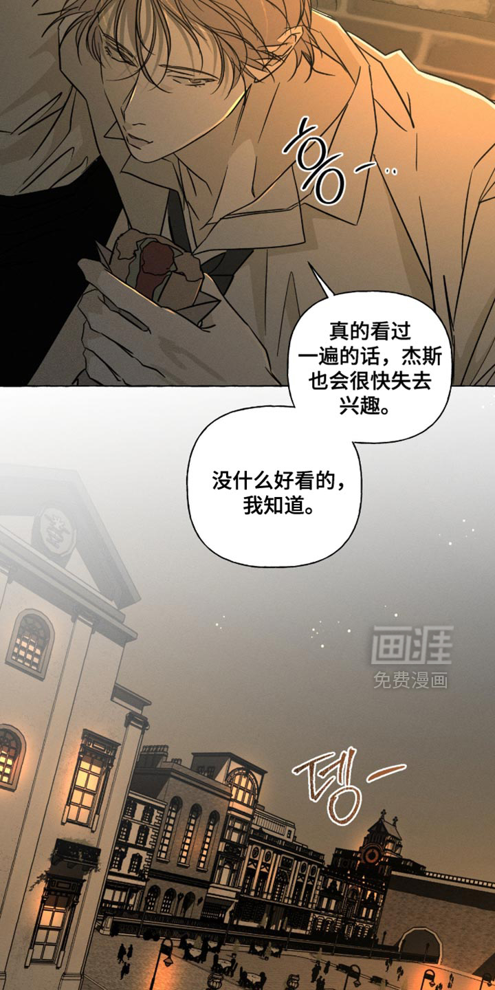 第105话4