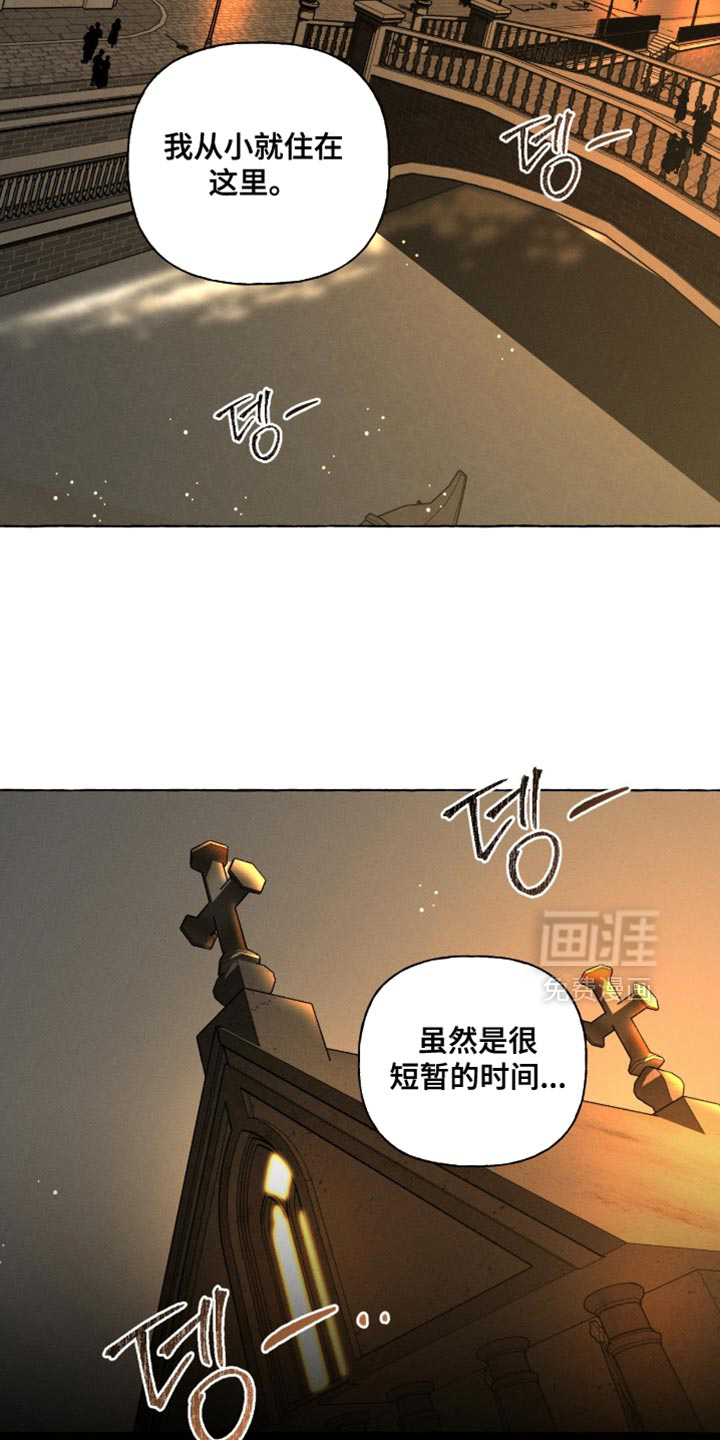 第105话5