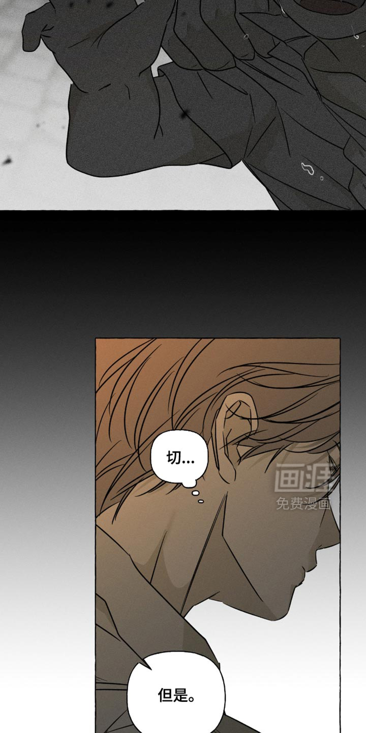 第105话7