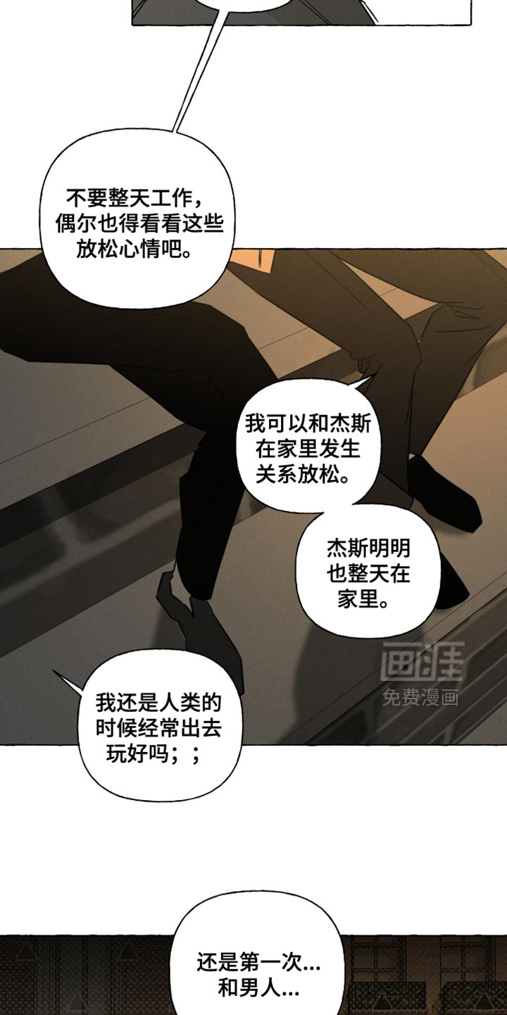 第105话8