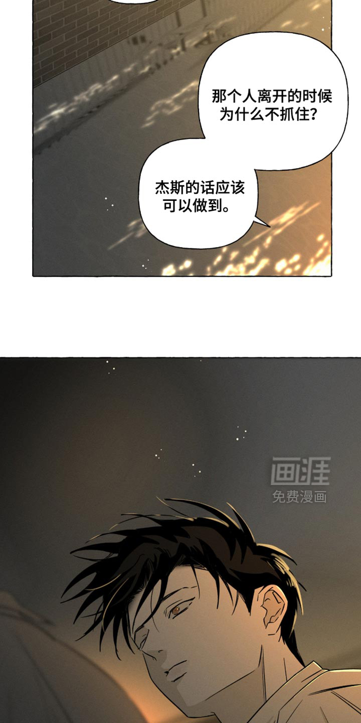 第105话11