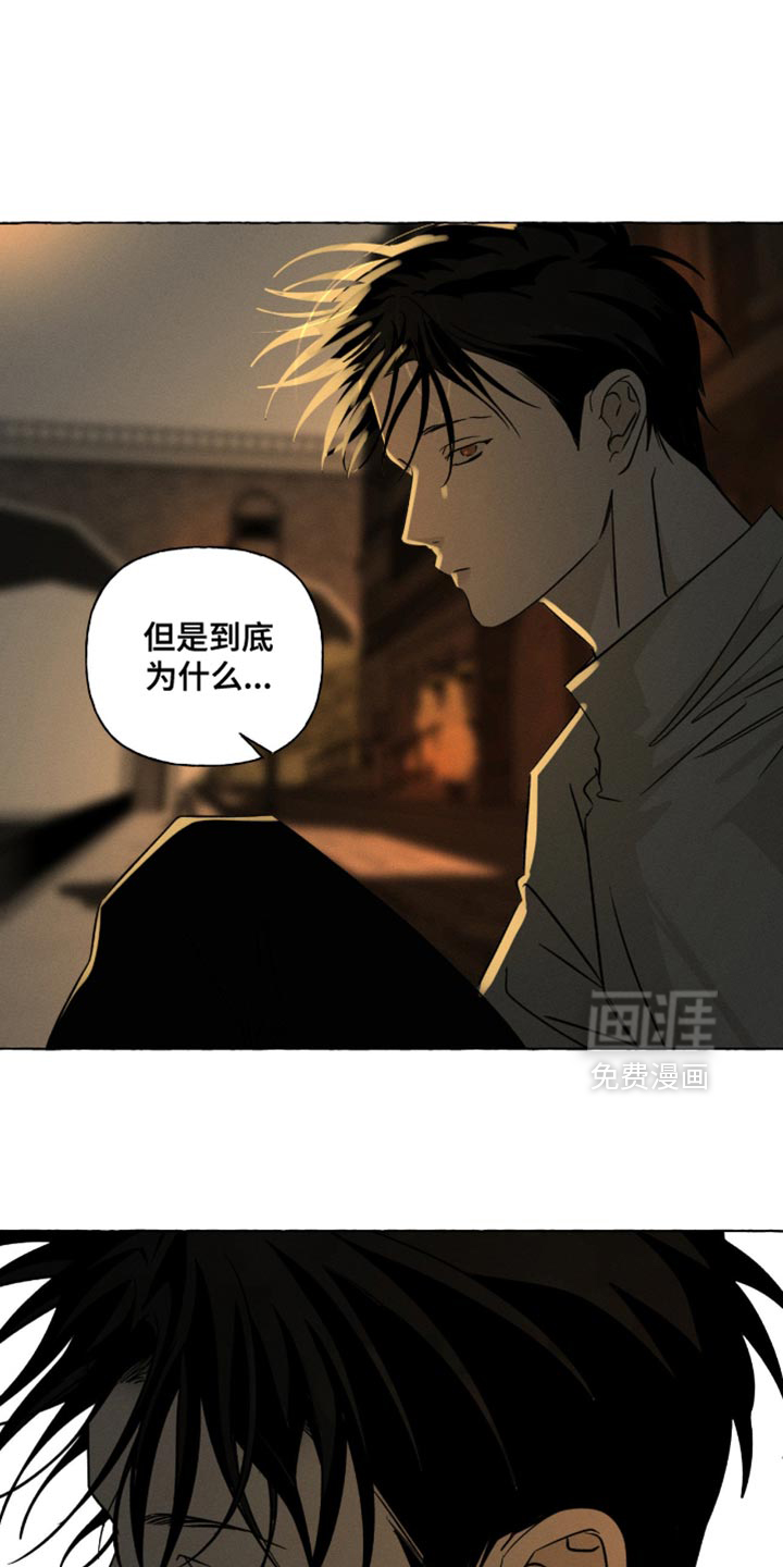第105话14
