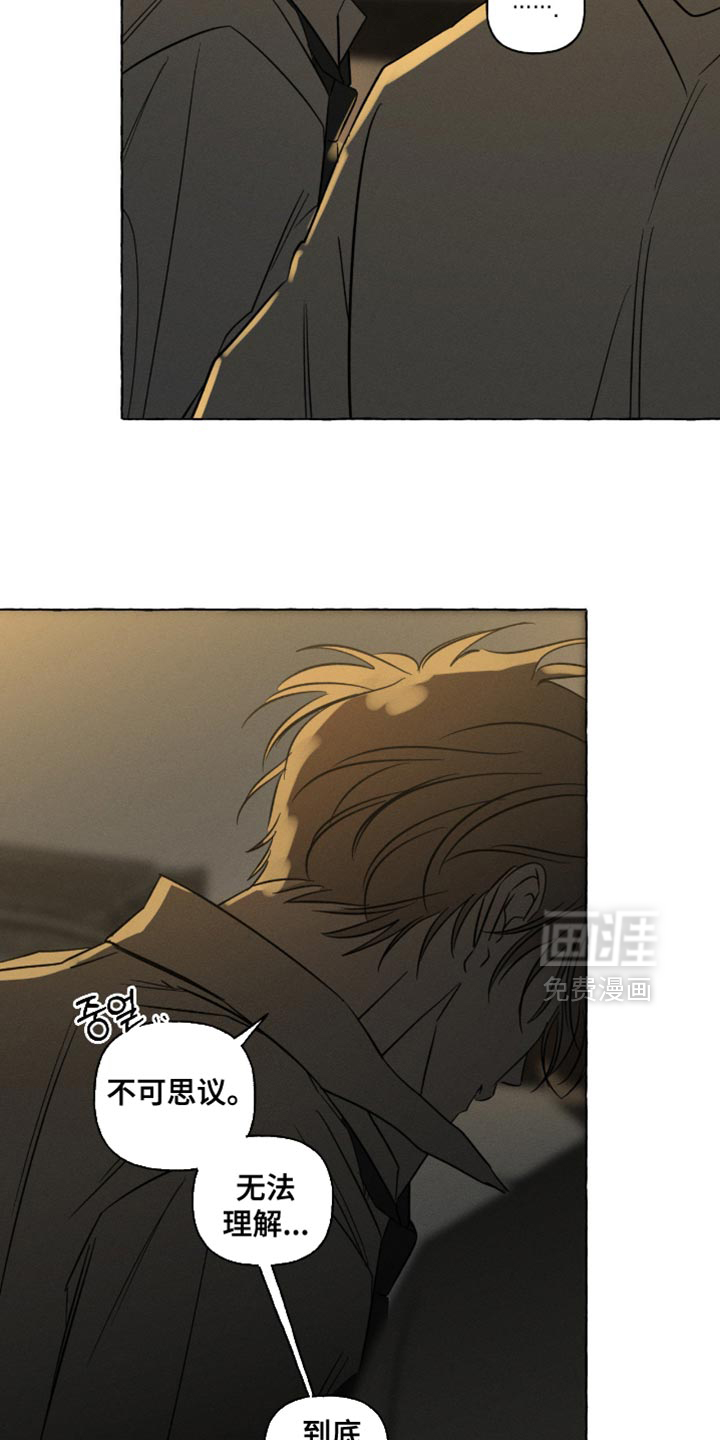 第105话20
