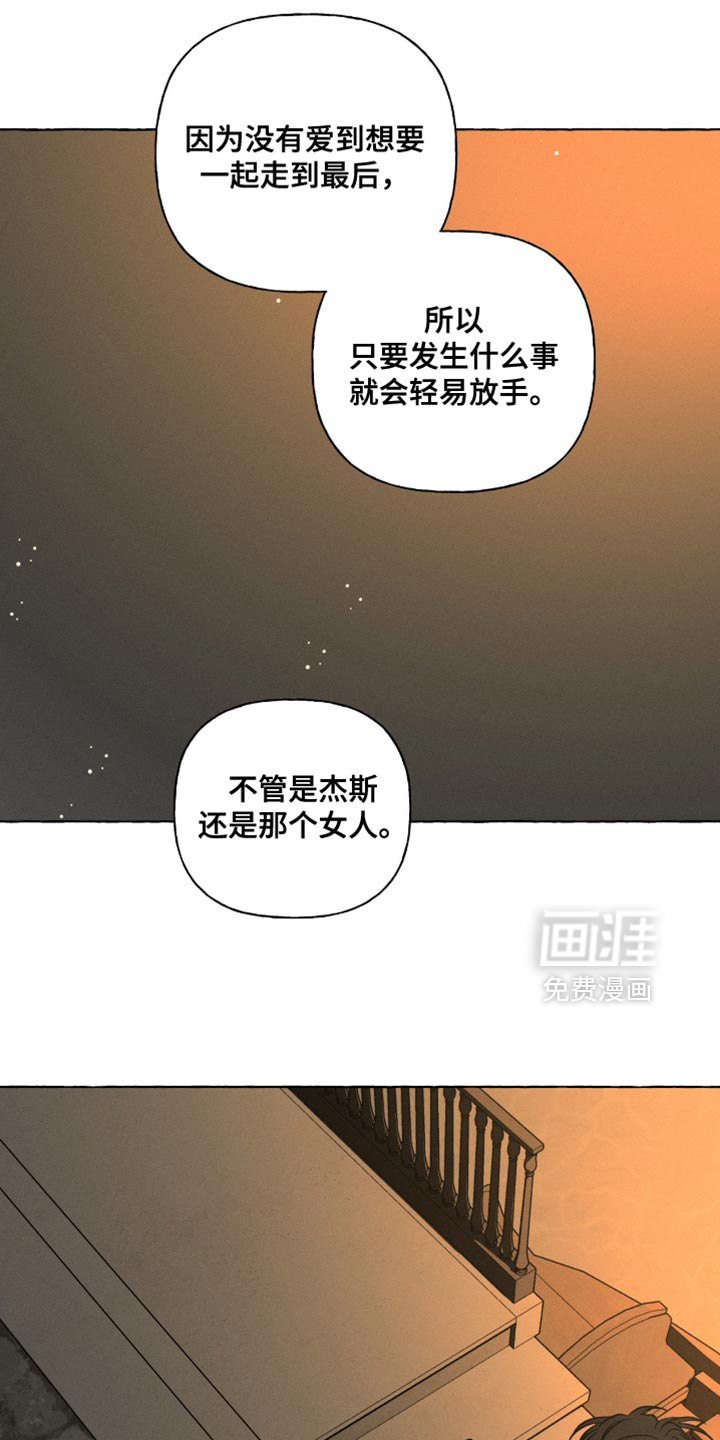 第105话22
