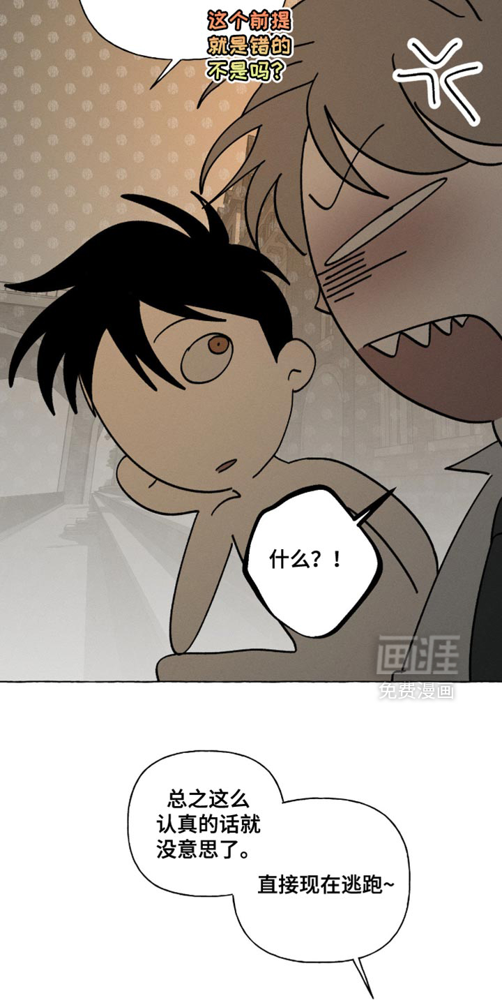 第105话27