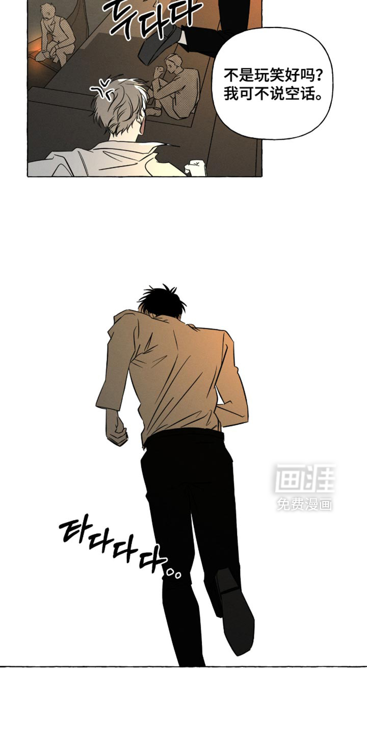 第105话29