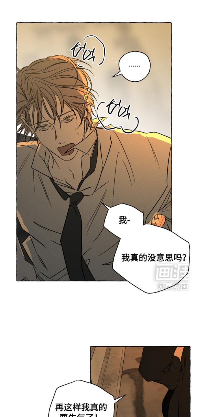第105话30