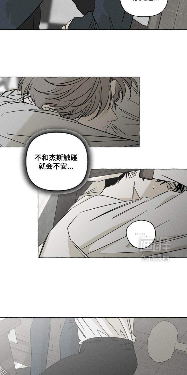 第104话10