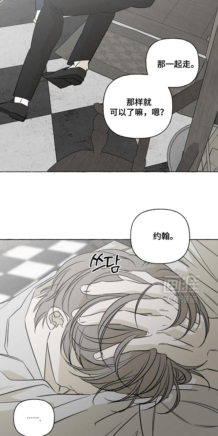 第104话11