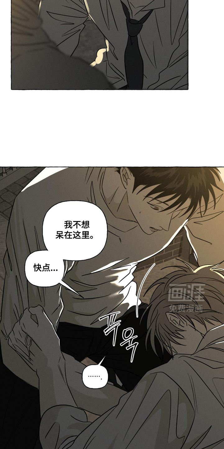 第104话21