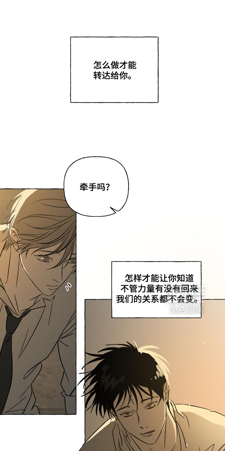 第104话26