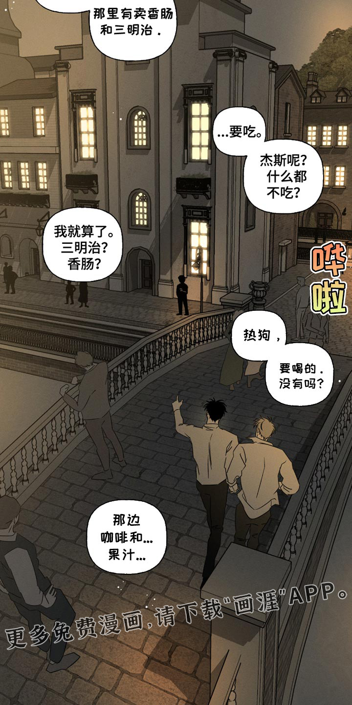 第104话29