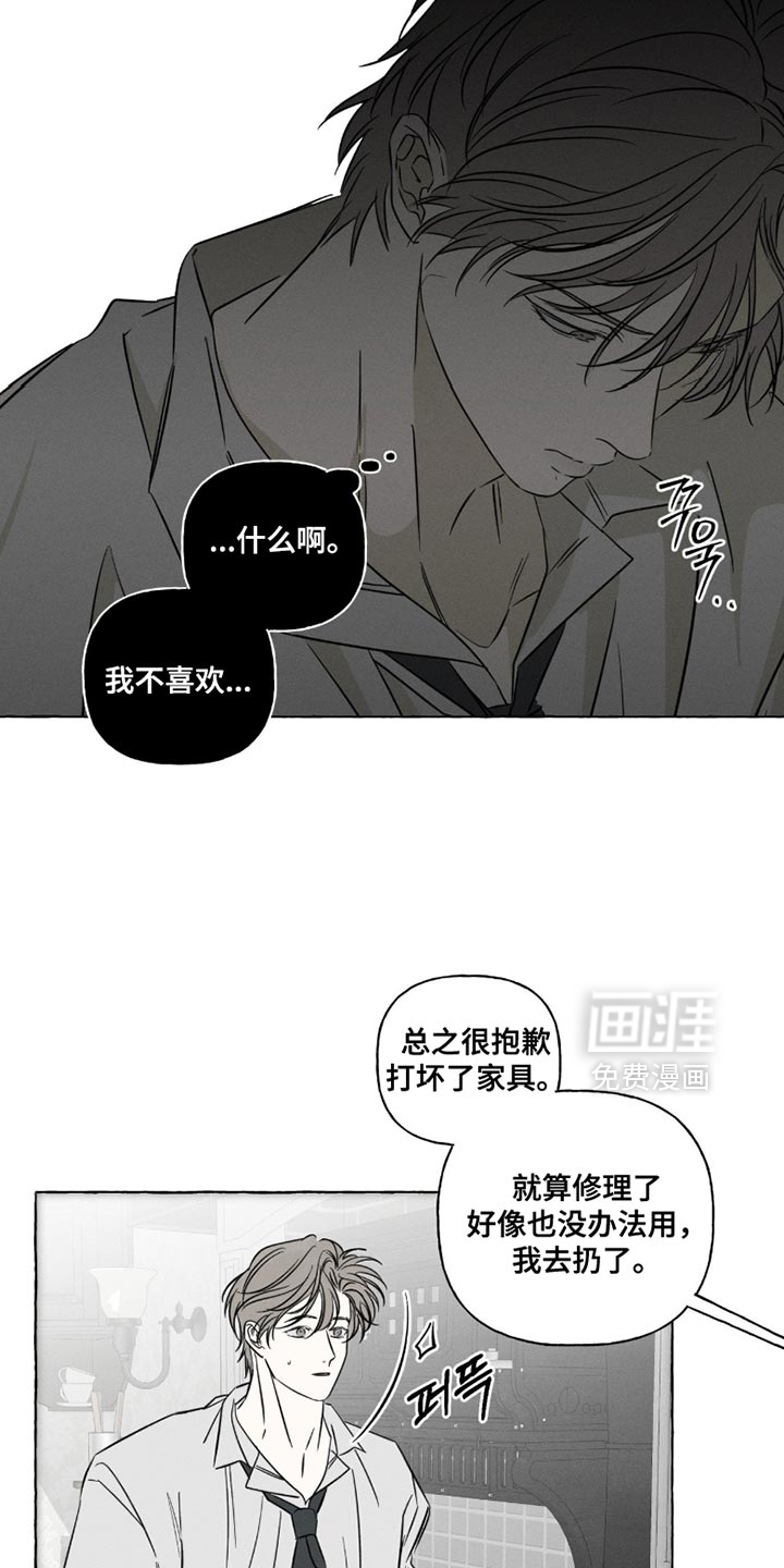 第104话4