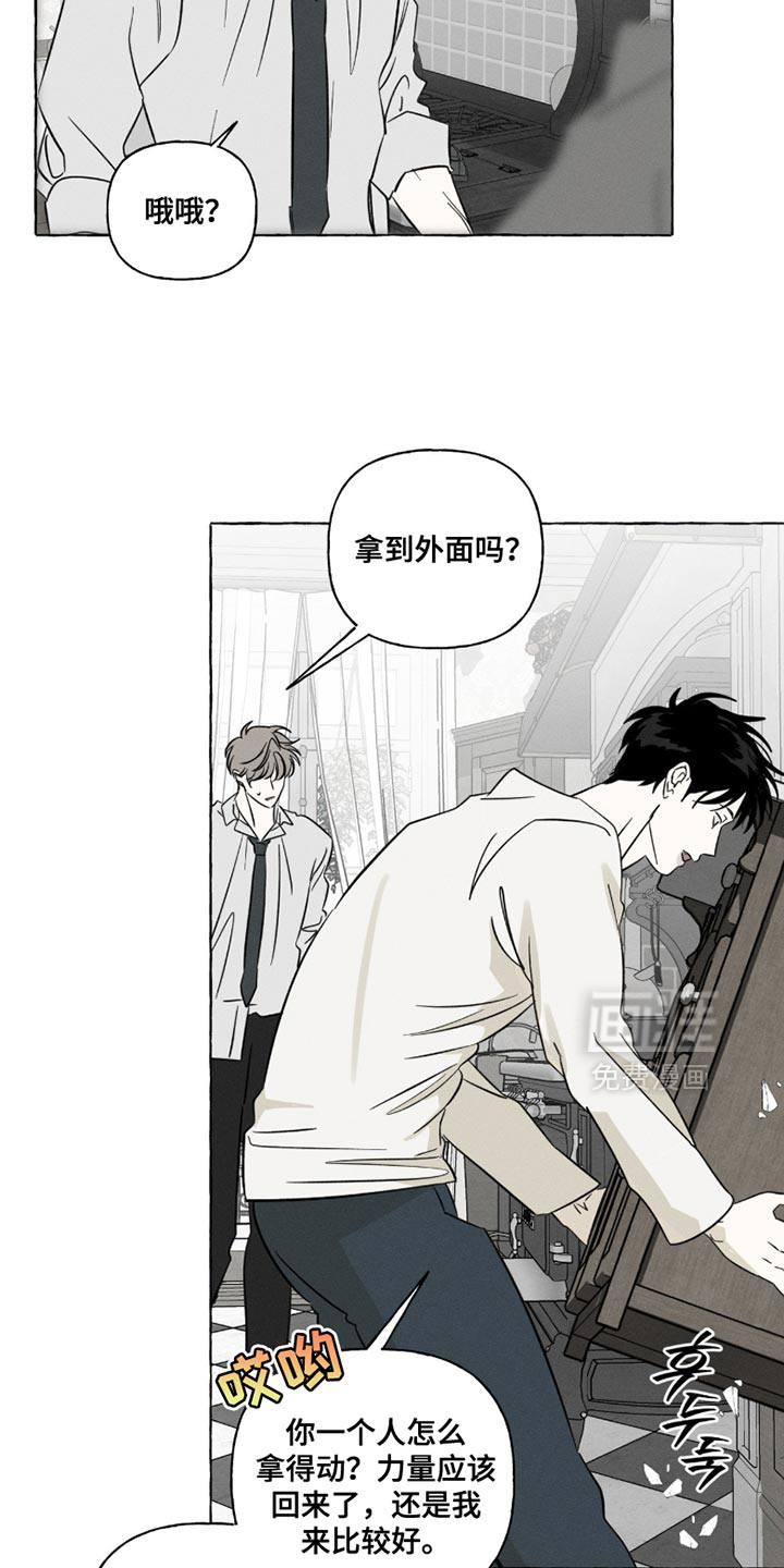 第104话5