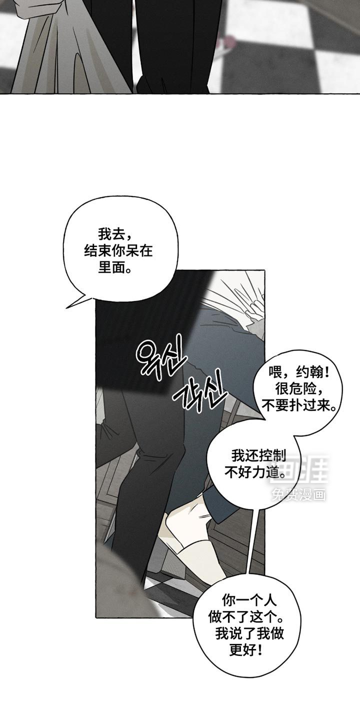 第104话8