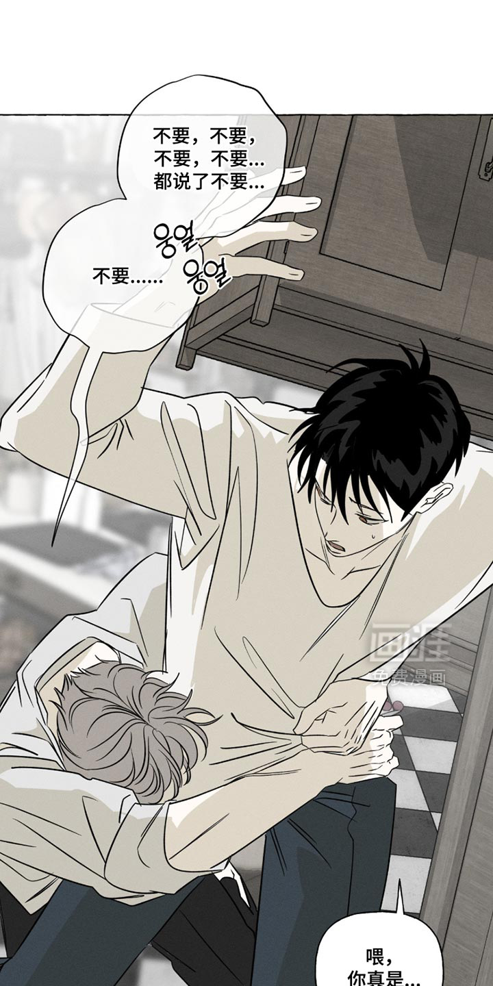 第104话9
