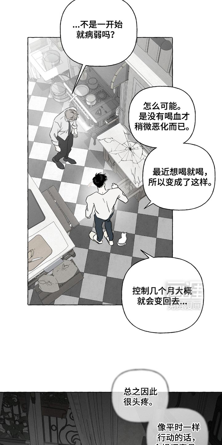 第104话1