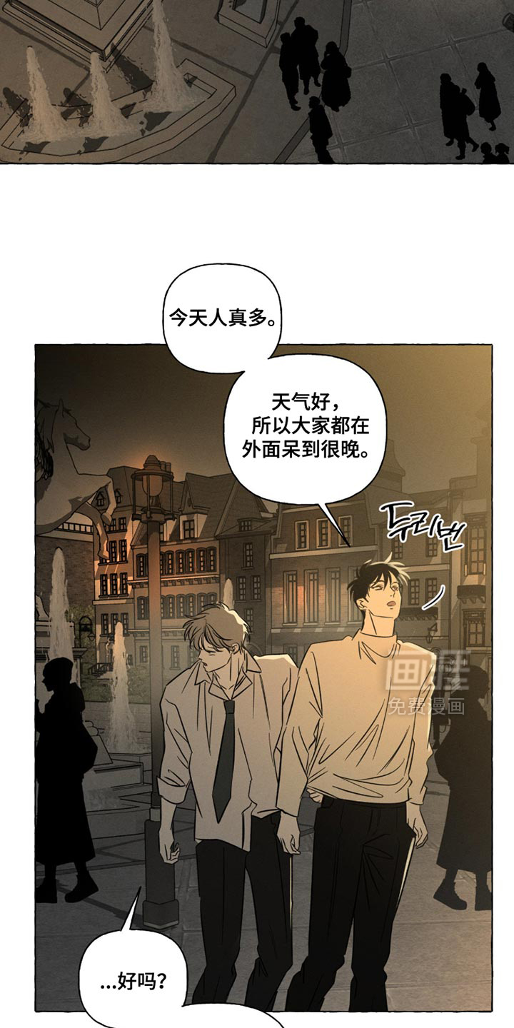 第104话14