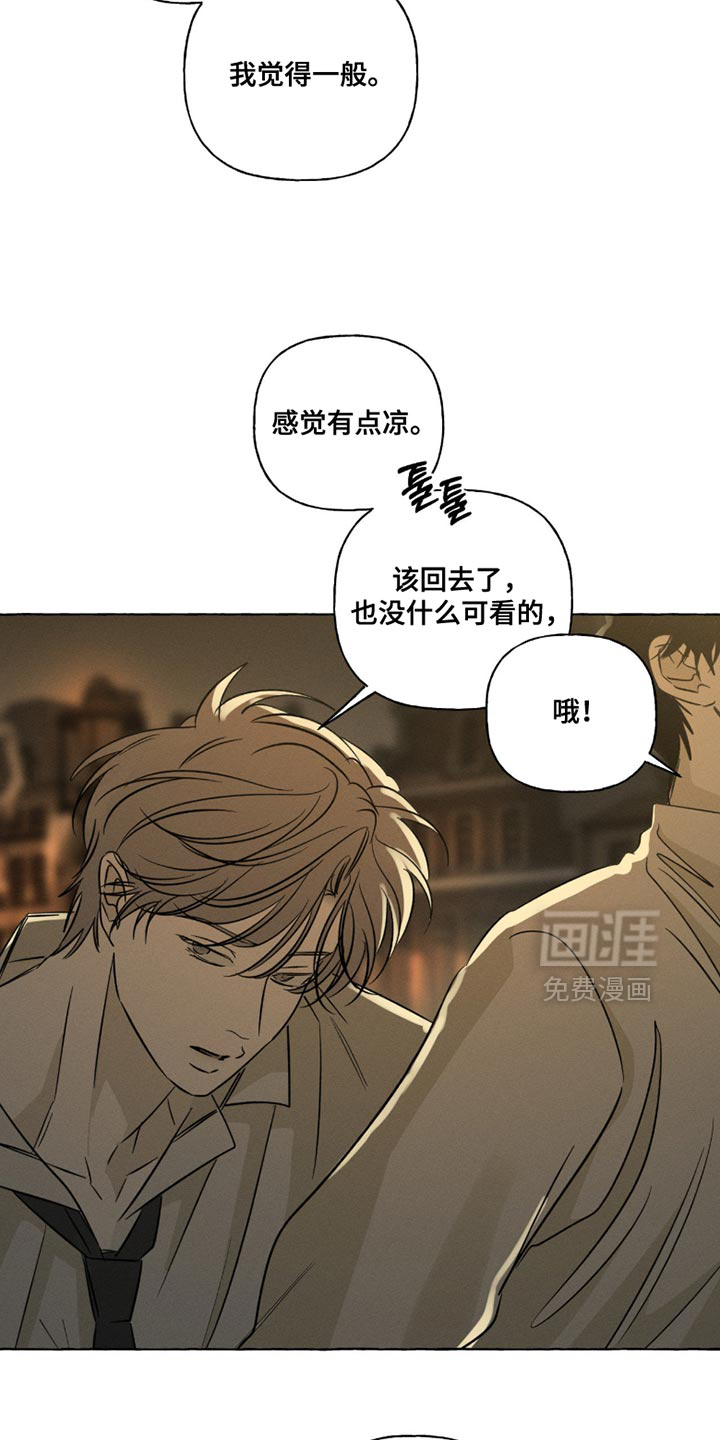 第104话15