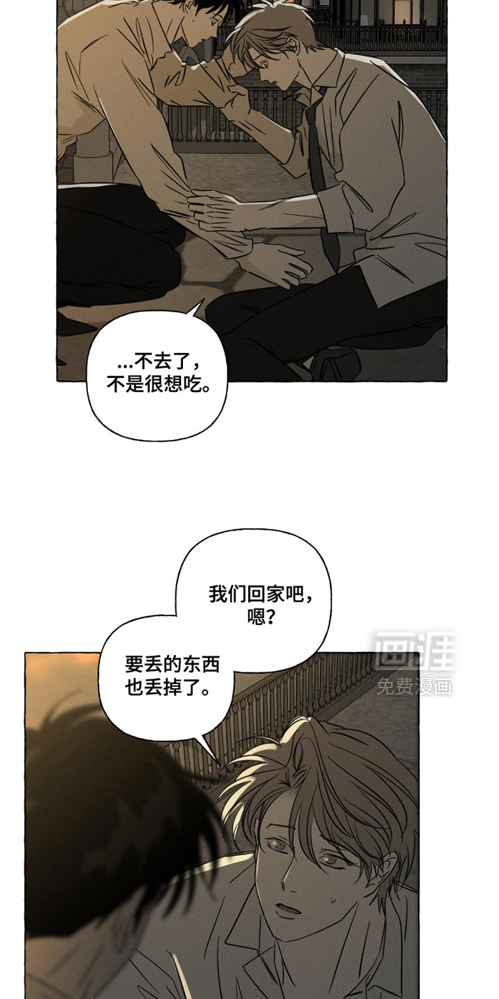 第104话20