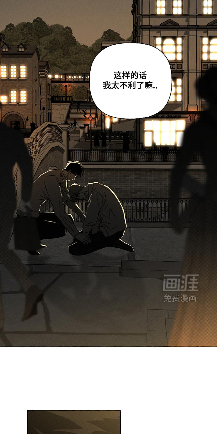 第104话23