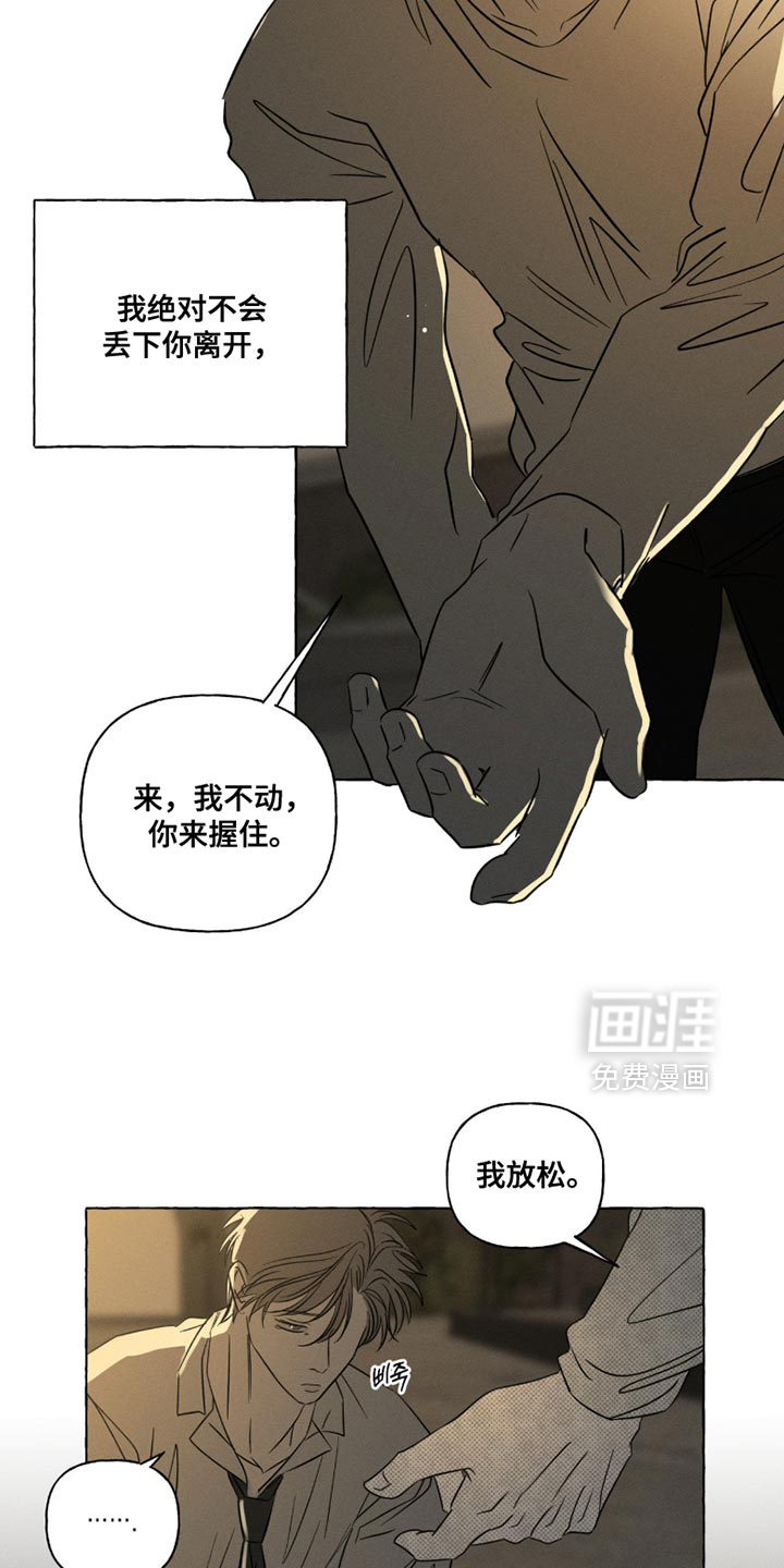 第104话27