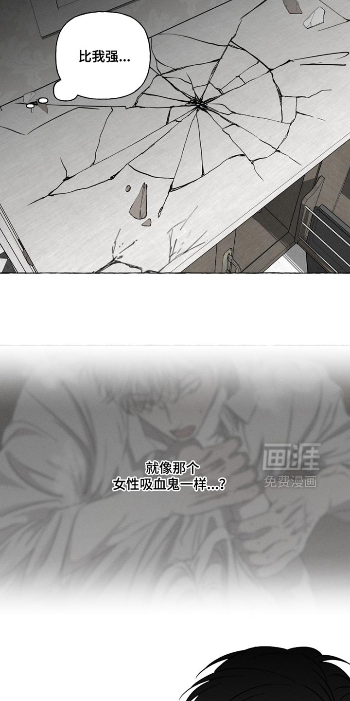 第104话3