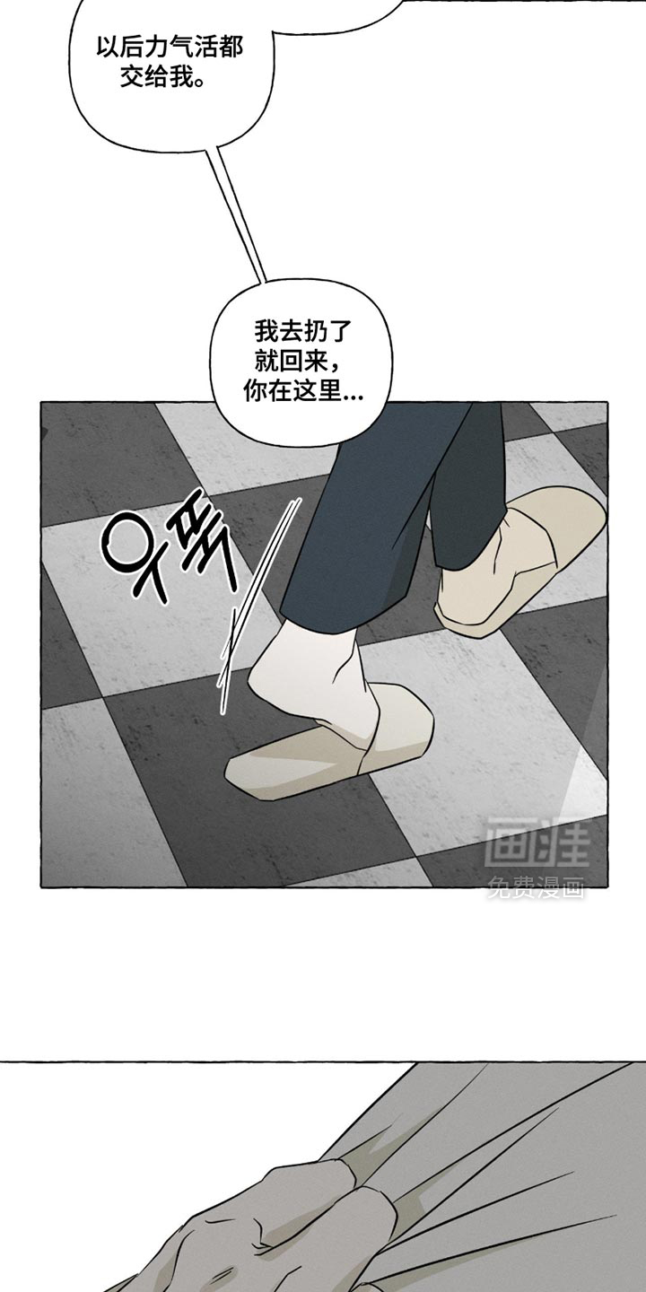 第104话6