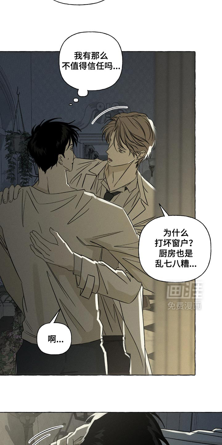 第103话19