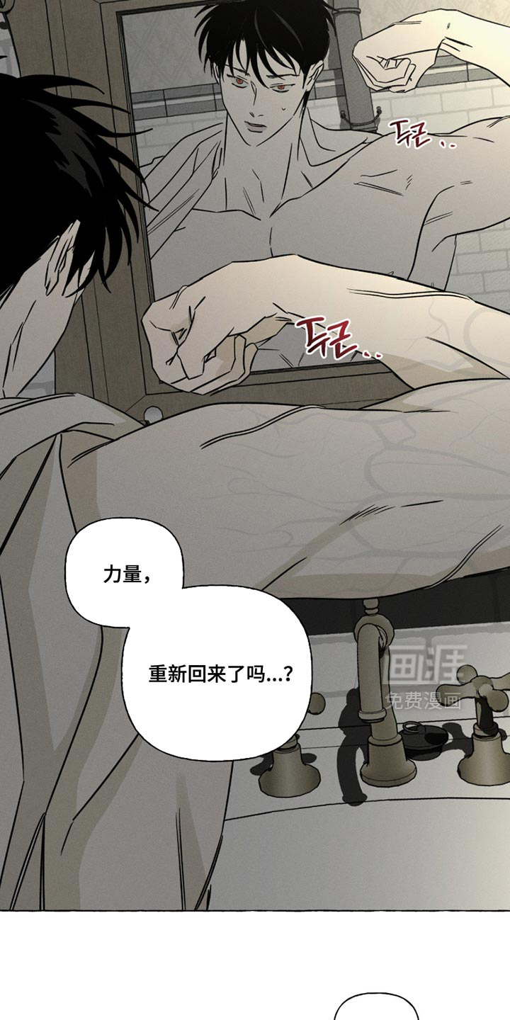 第103话6