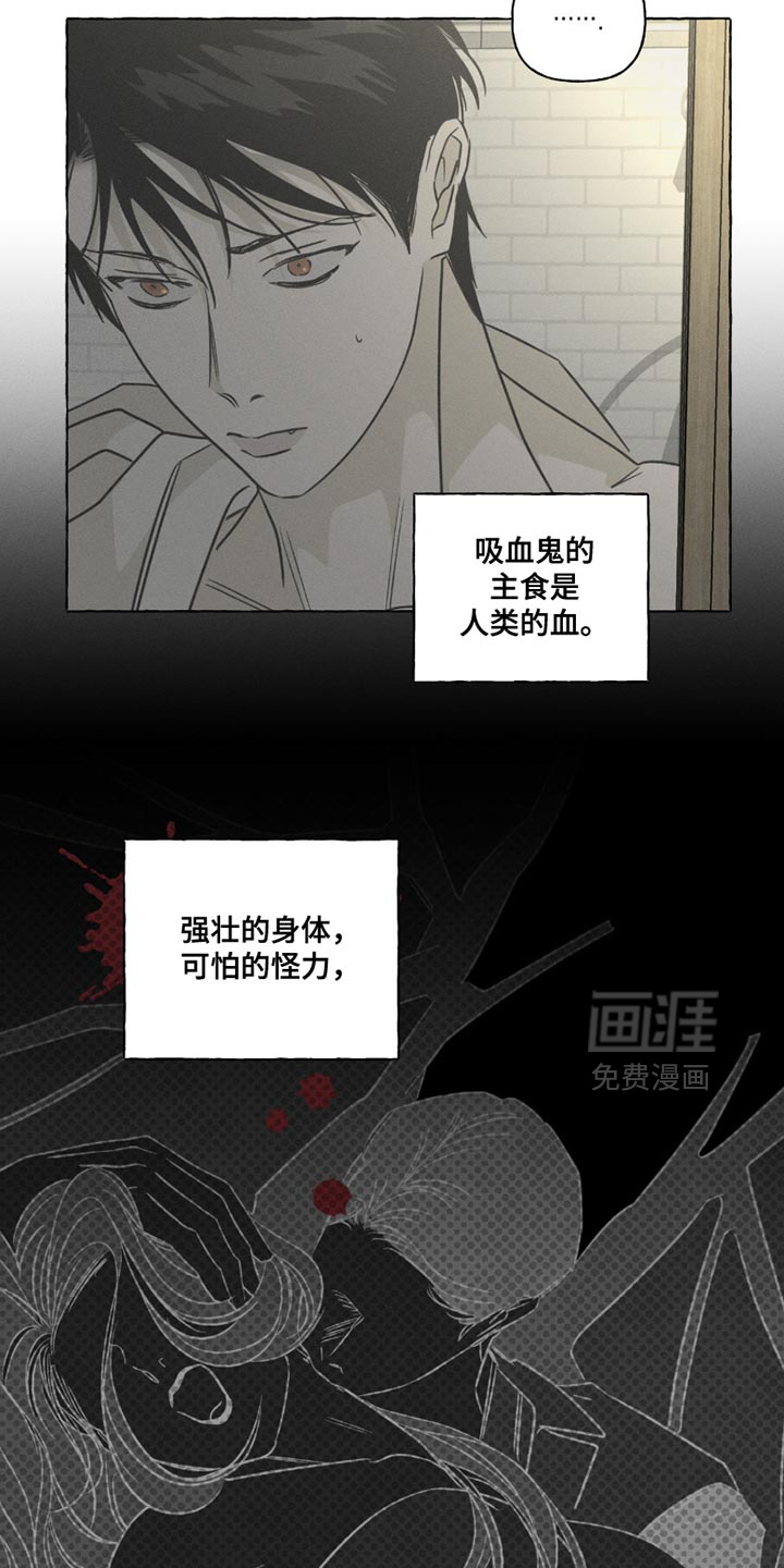 第103话7