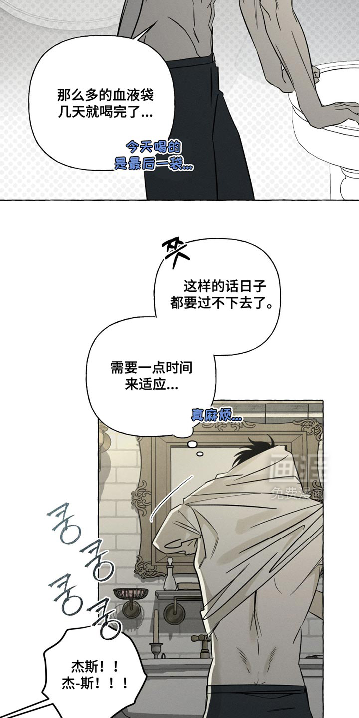 第103话10