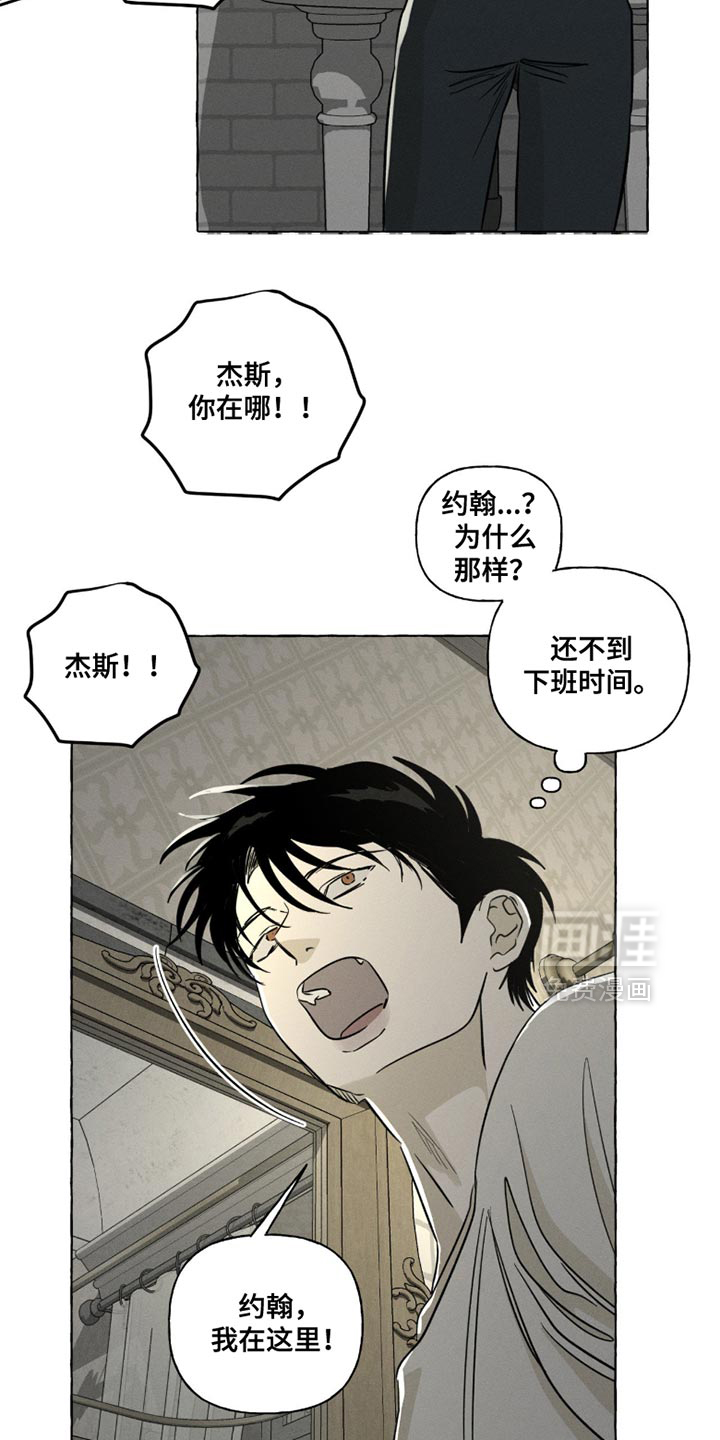 第103话11