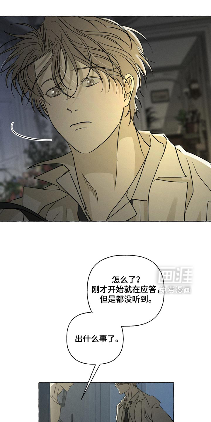 第103话14
